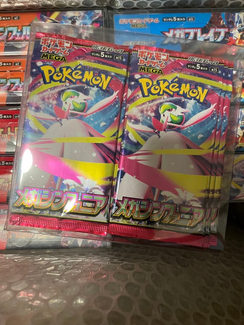 ポケモンカード 10box (内1boxは箱無し　封入率通り)