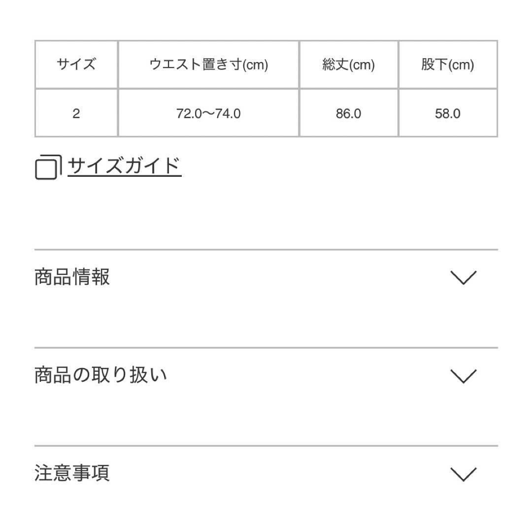 新品タグ付き　A-POC ABLE イッセイミヤケ　波形プリーツパンツ