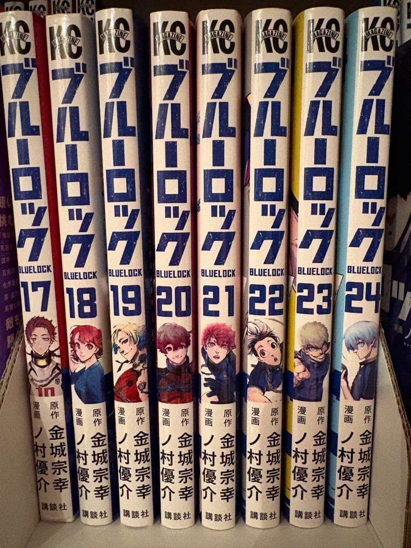 ブルーロック 漫画 マンガ まとめ売り 1〜32巻 エピ凪