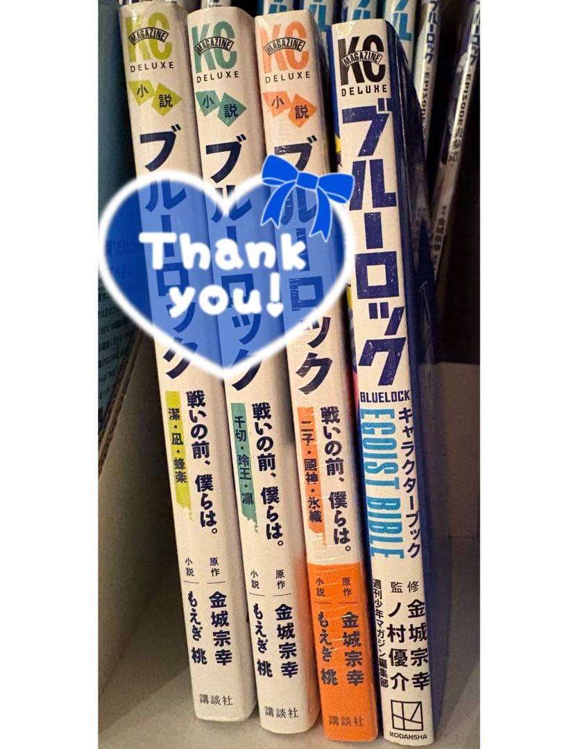 ブルーロック 漫画 マンガ まとめ売り 1〜32巻 エピ凪