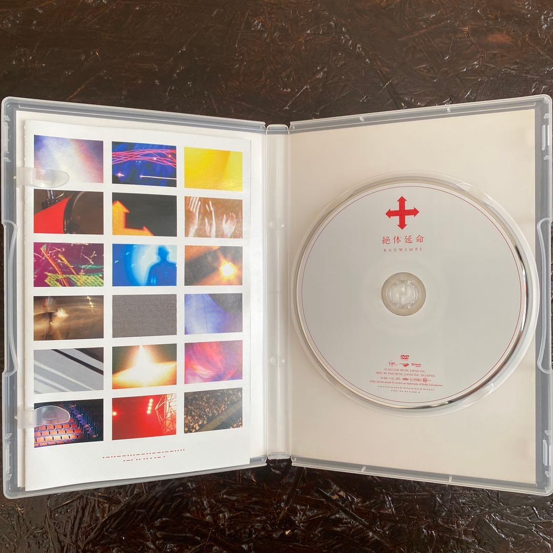 radwimps DVD 4点まとめ売り