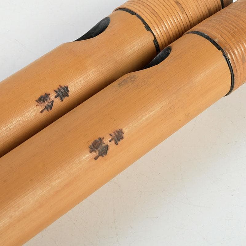 木管楽器　竹製　横笛　篠笛　みさと笛　幸幹　2本　袋付　V　9634