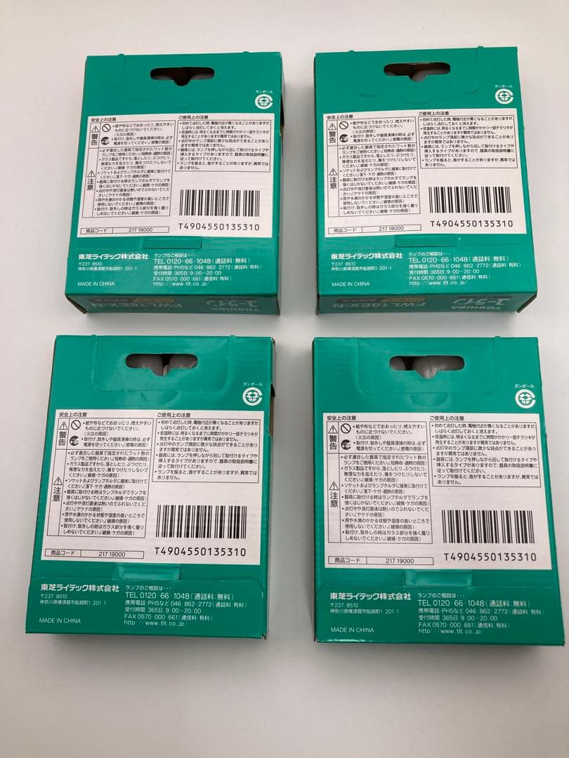 TOSHIBA FWL18EX-N 18W 蛍光ランプ4個セット