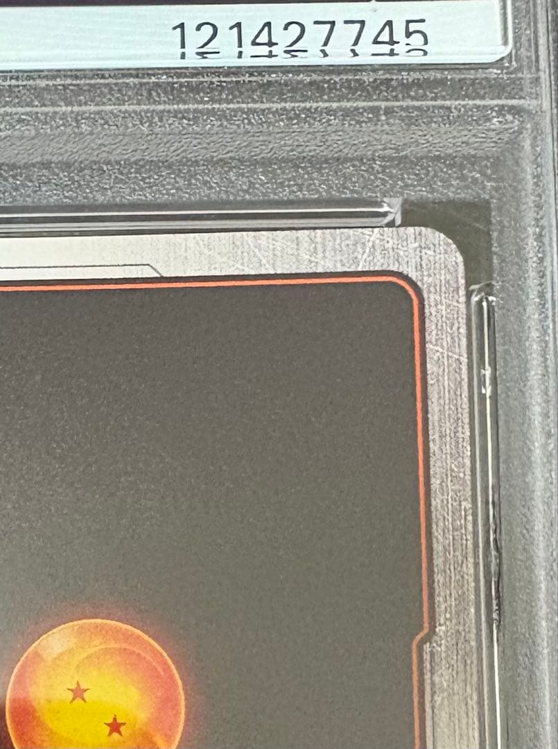 【PSA10】孫悟空 SCR シークレットパラレル 完美品 最安値