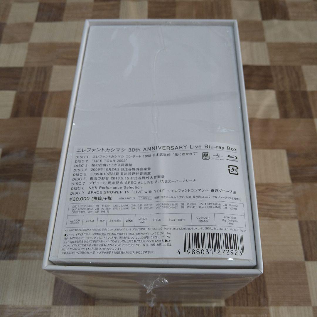 エレファントカシマシ　30th ANNIVERSARY Blu-rayBox