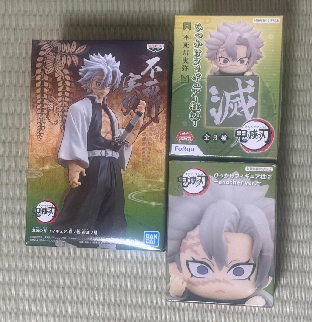 鬼滅の刃 ひっかけフィギュア　絆ノ装　不死川実弥