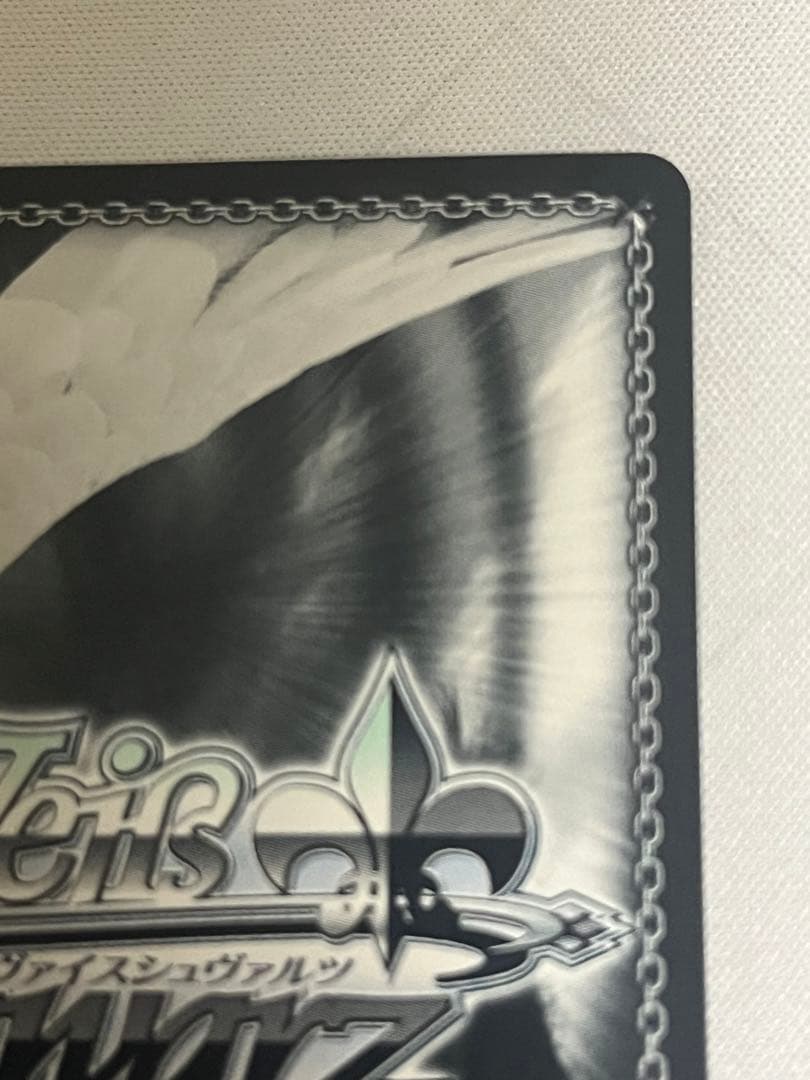 ヴァイスシュヴァルツ　interStellar-Stella 櫻木真乃　ssp