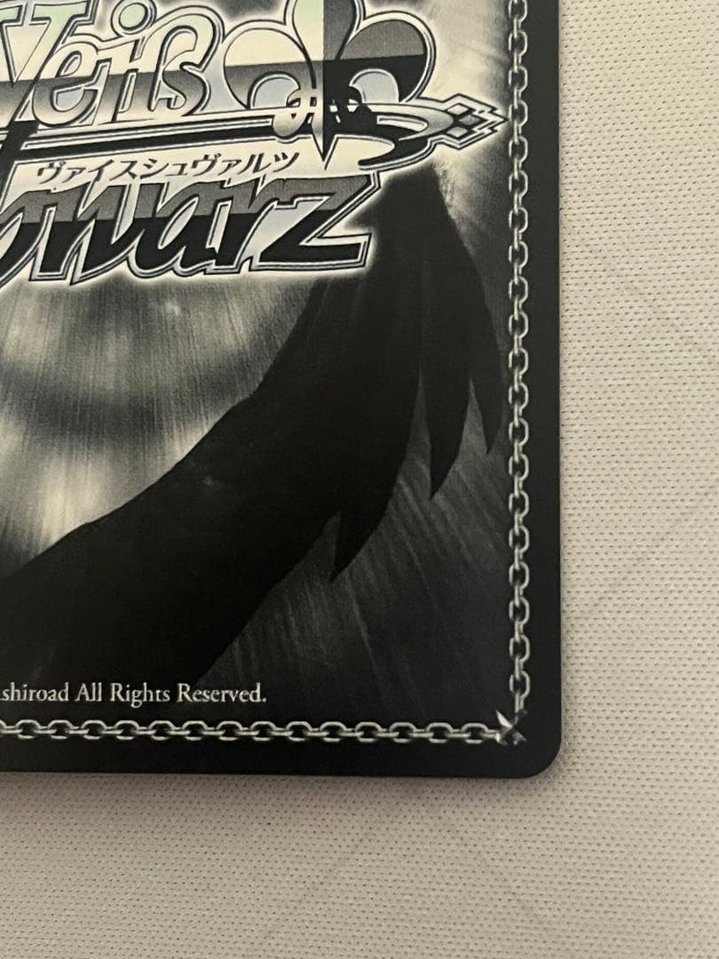 ヴァイスシュヴァルツ　interStellar-Stella 櫻木真乃　ssp