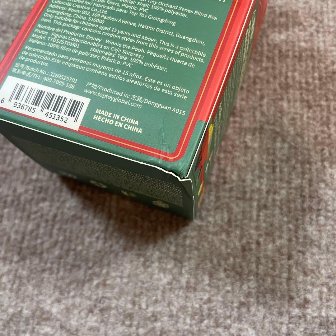 くまのプーさん　プーさん　toptoy Tiny Orchard シークレット