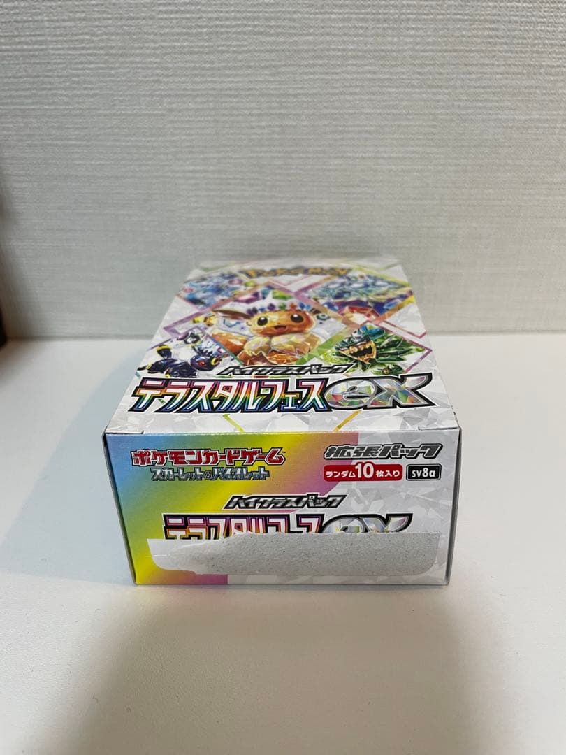 ポケモンカード　メガドリーム　インフェルノX メガブレイブ　テラスタルフェスex