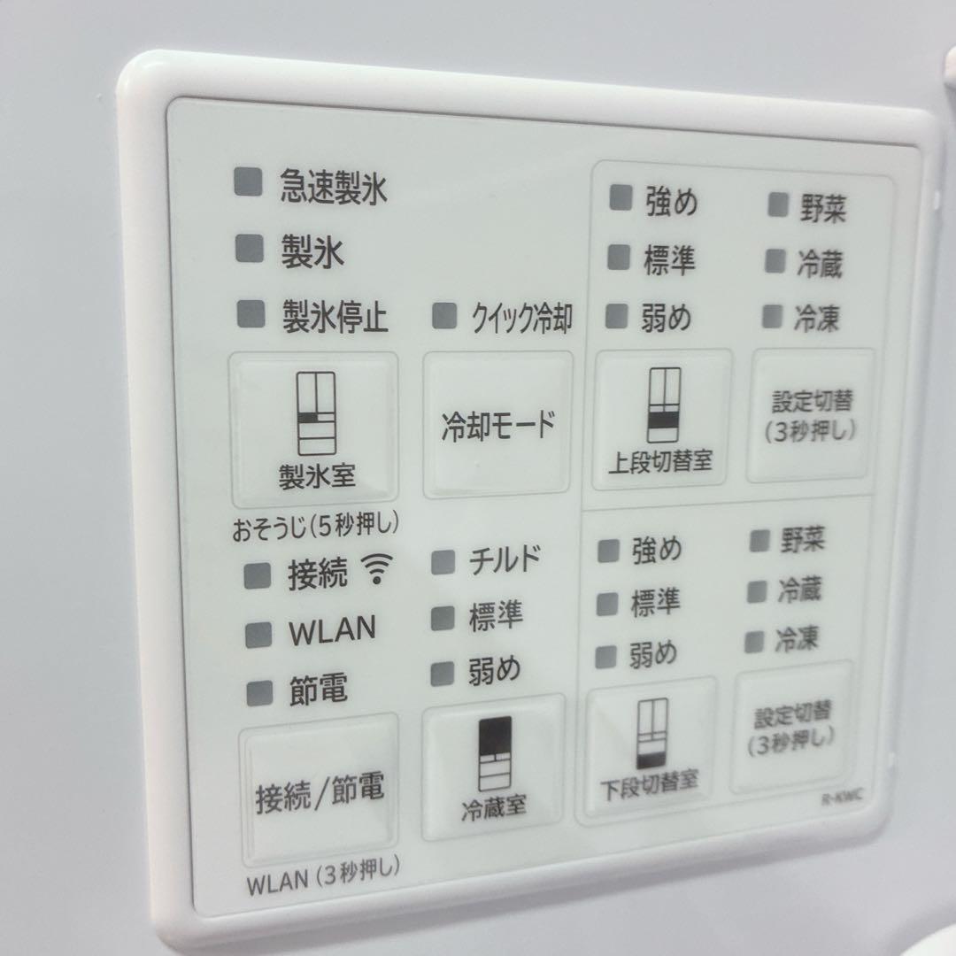 ◇大阪府 神戸市 配達料無料！動作保証5ヶ月！◇美品！◇2022年製◇日立冷蔵庫