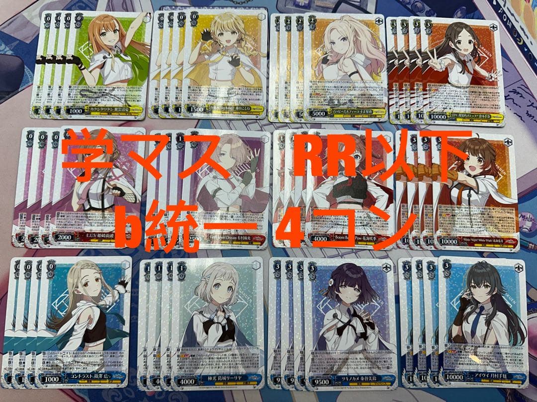 ヴァイス 学園アイドルマスター RR以下4コン B版 TD + 先後攻マーカー付