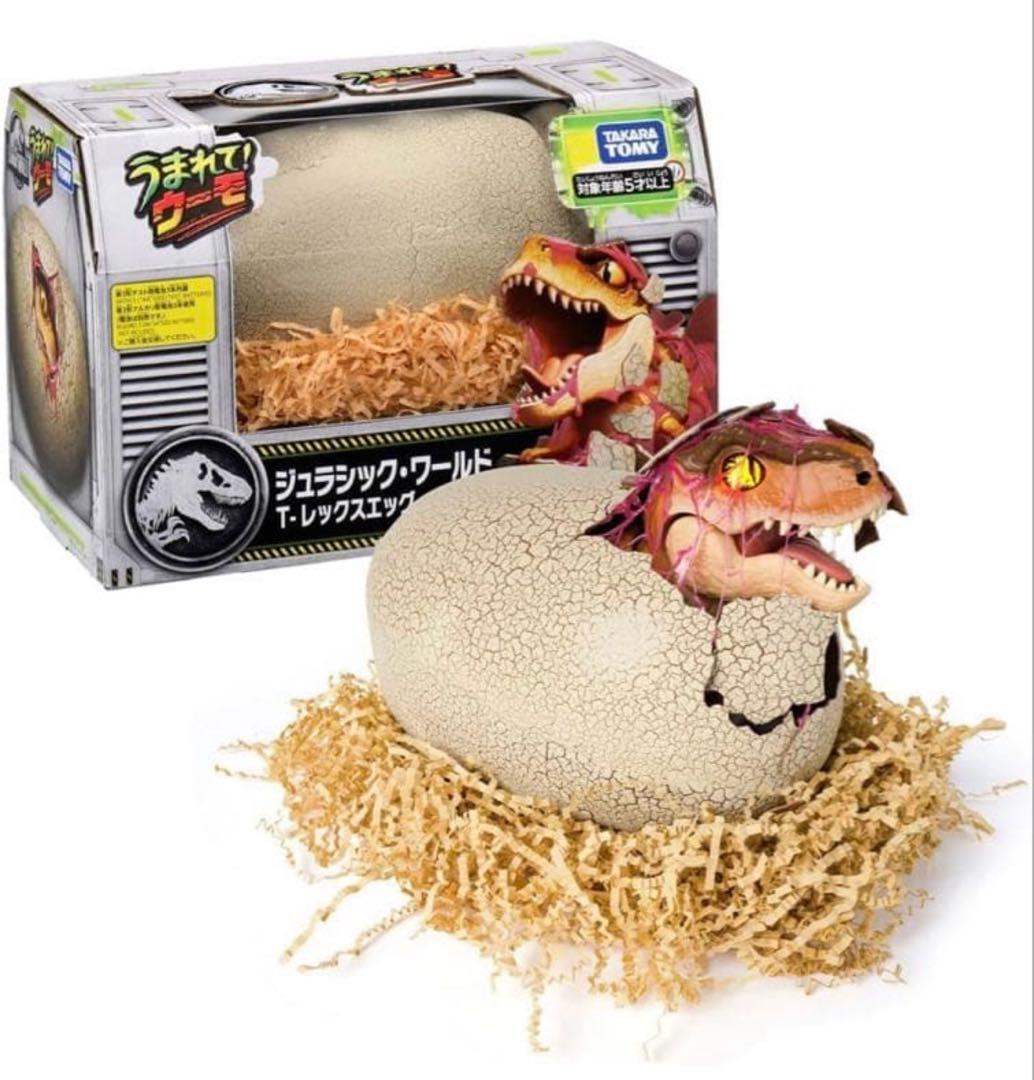 【新品】タカラトミー うまれてウーモ ジュラシック・ワールド T-レックス卵