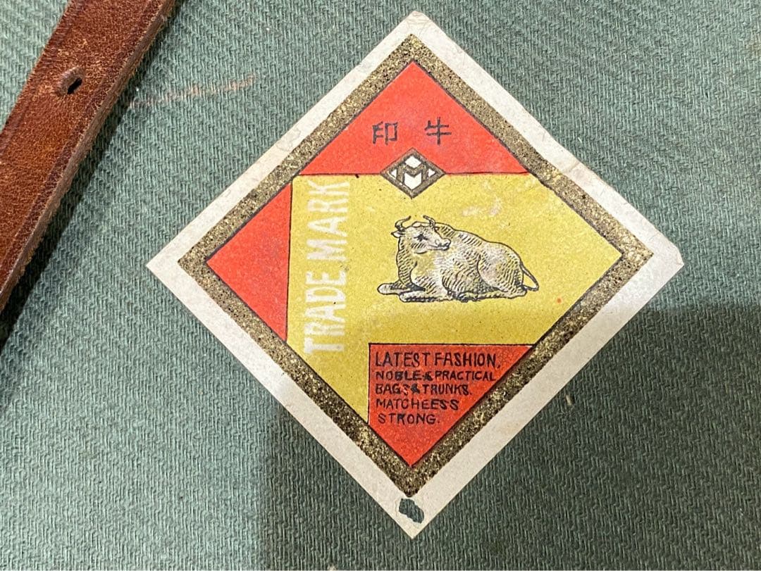 アンティーク 革トランク セット 当時物インテリア ビンテージ 昭和レトロ年代物