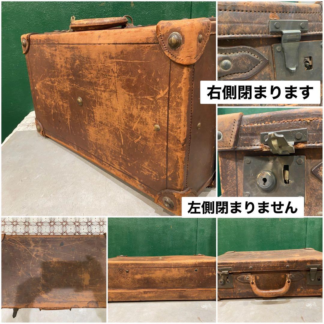 アンティーク 革トランク セット 当時物インテリア ビンテージ 昭和レトロ年代物