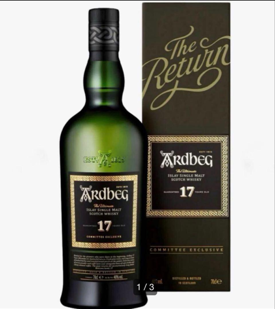アードベッグ 17年 新品未開封1本　700ml ARDBEG