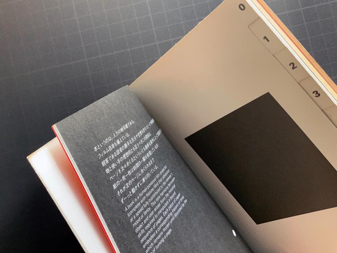 前田ジョン『The Reactive Square』1995年／デジタローグ