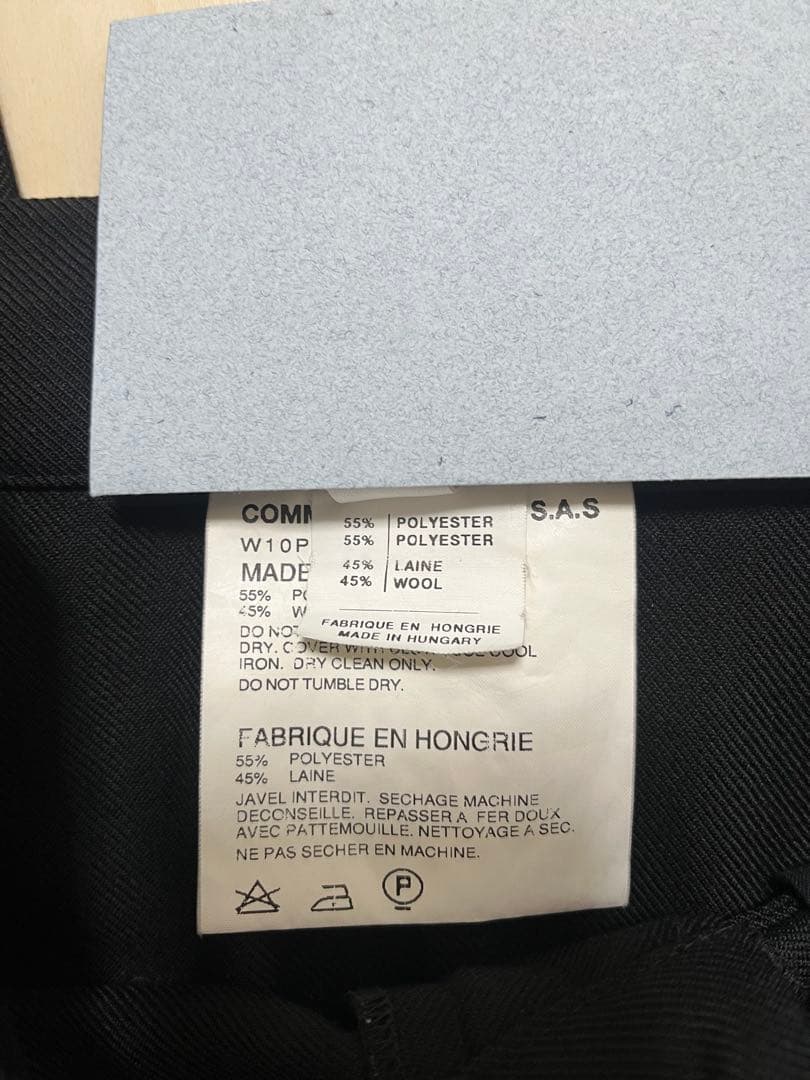 コムデギャルソンコムデギャルソン　吊りサルエルパンツ　ネイビー