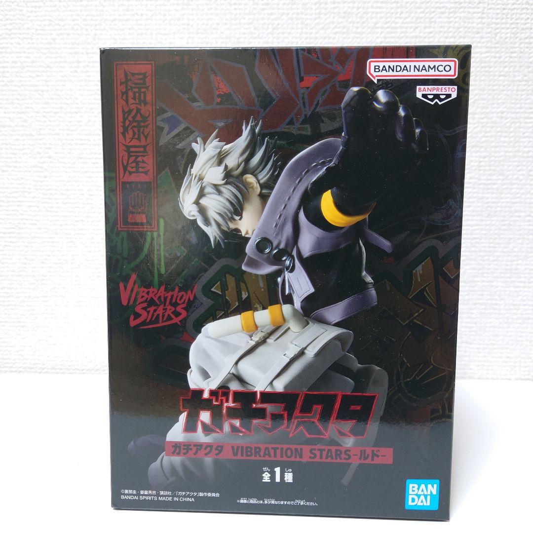 ガチアクタ　ルド　ザンカ　リヨウ　エンジン　4体セット