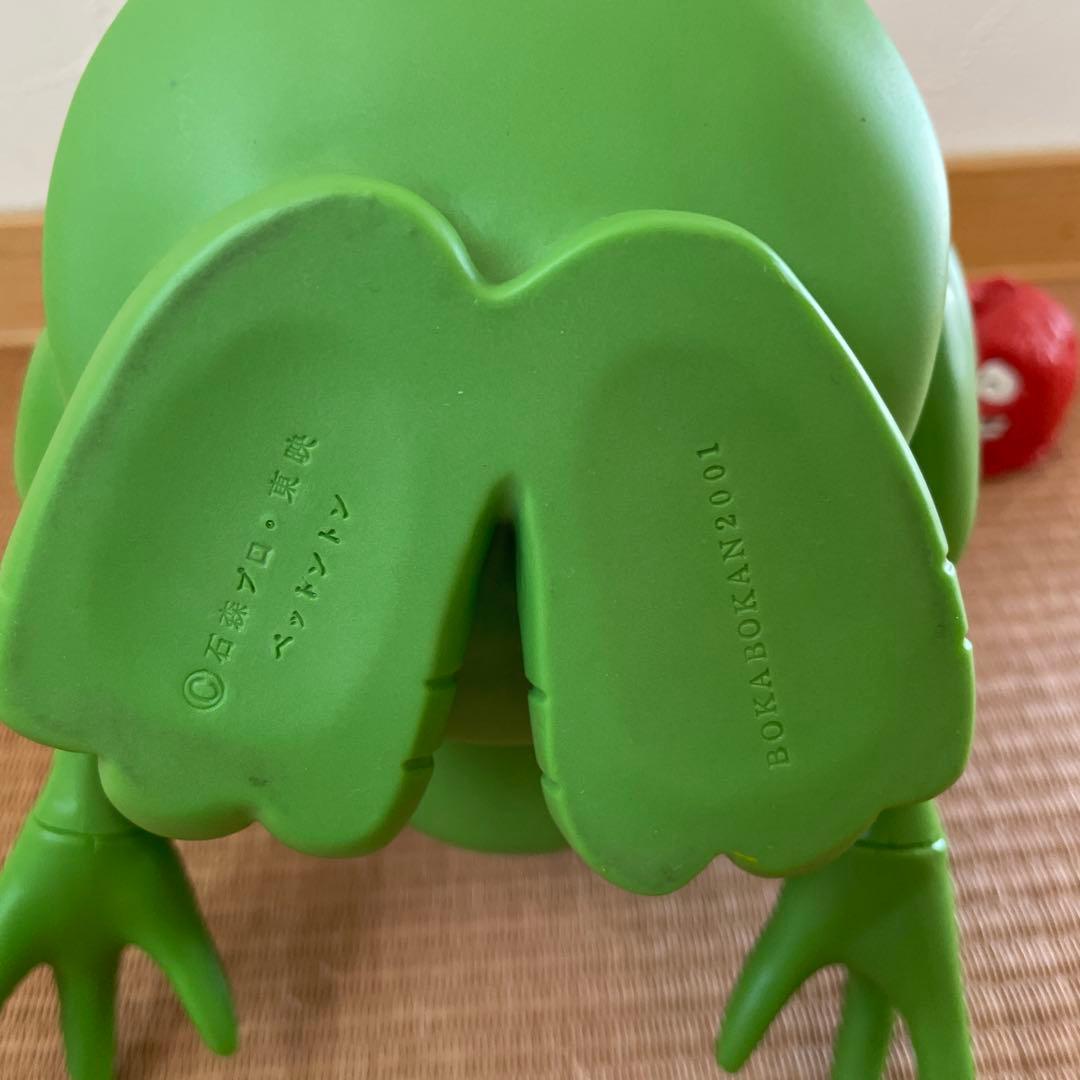 ペットントンソフビ(石ノ森章太郎)