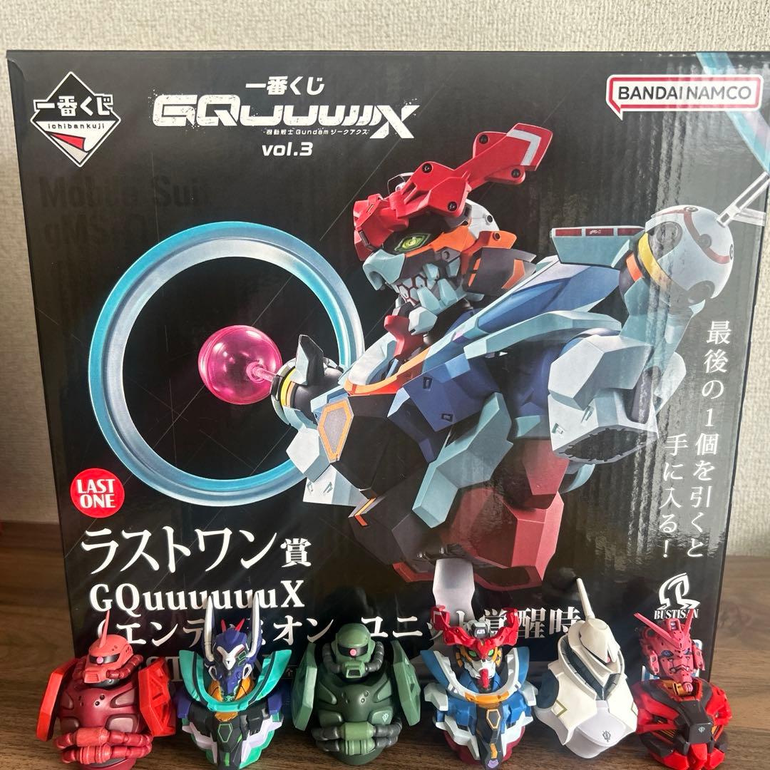 一番くじラストワン賞GQuuuuuX 覚醒時 マグネット・その他まとめ売り