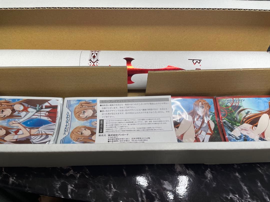 箱のみ開封済み　SAO ソードアートオンライン　アスナ　サプライセット