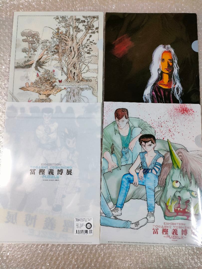 新品　冨樫義博展　クリアファイル　全7枚セット　メインビジュアル