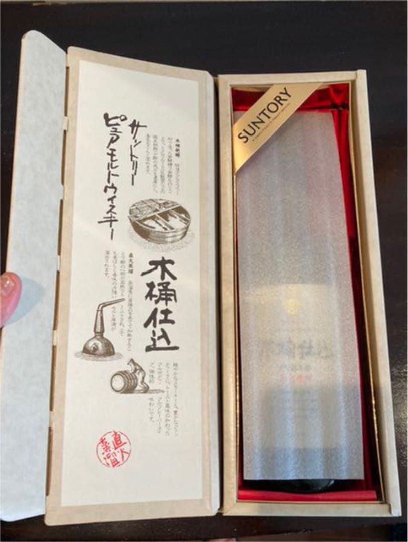 【未開封】サントリー ピュアモルト 木桶仕込 1981年 750ml(箱あり)