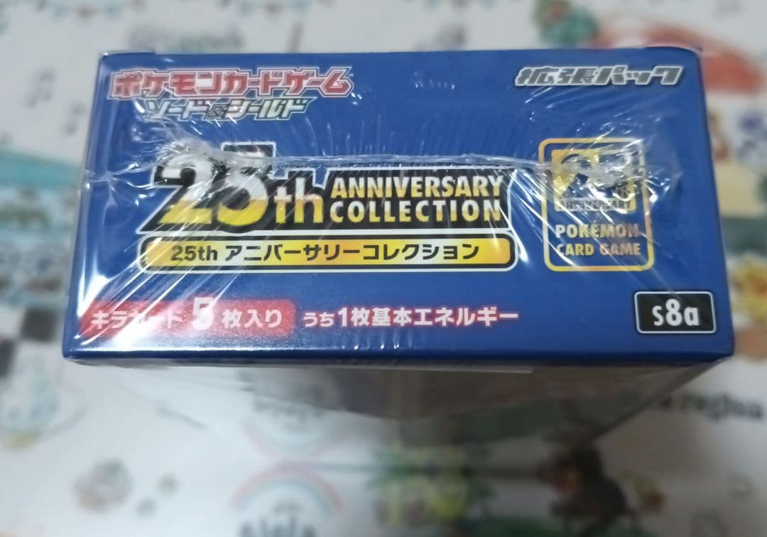 ポケモンカード 25th ボックス　未開封品