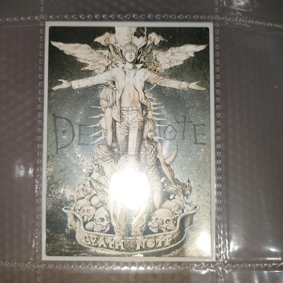 デスノート　トレーディングカード　特別版　フルコンプ