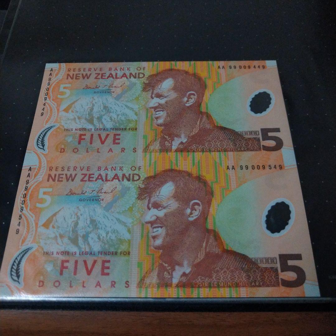 ニュージーランド非流通旧紙幣アンカットシート5種完