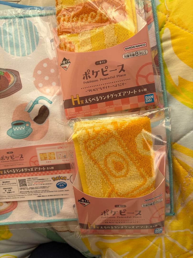 ポケピース　1番くじ　イッカネズミ他セットまとめ売り【値下げ応相談】