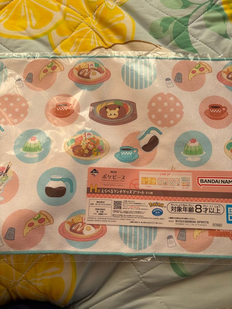 ポケピース　1番くじ　イッカネズミ他セットまとめ売り【値下げ応相談】