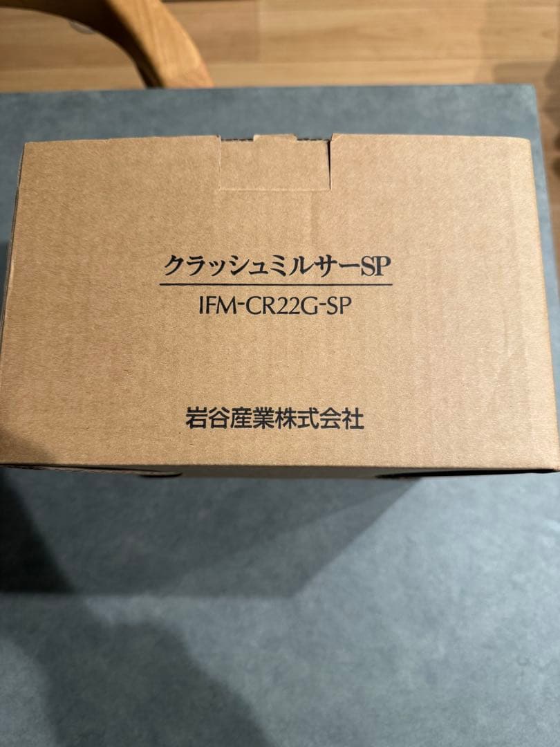 Iwatani クラッシュミルサー　スペシャルセット IFM-CR22G-SP