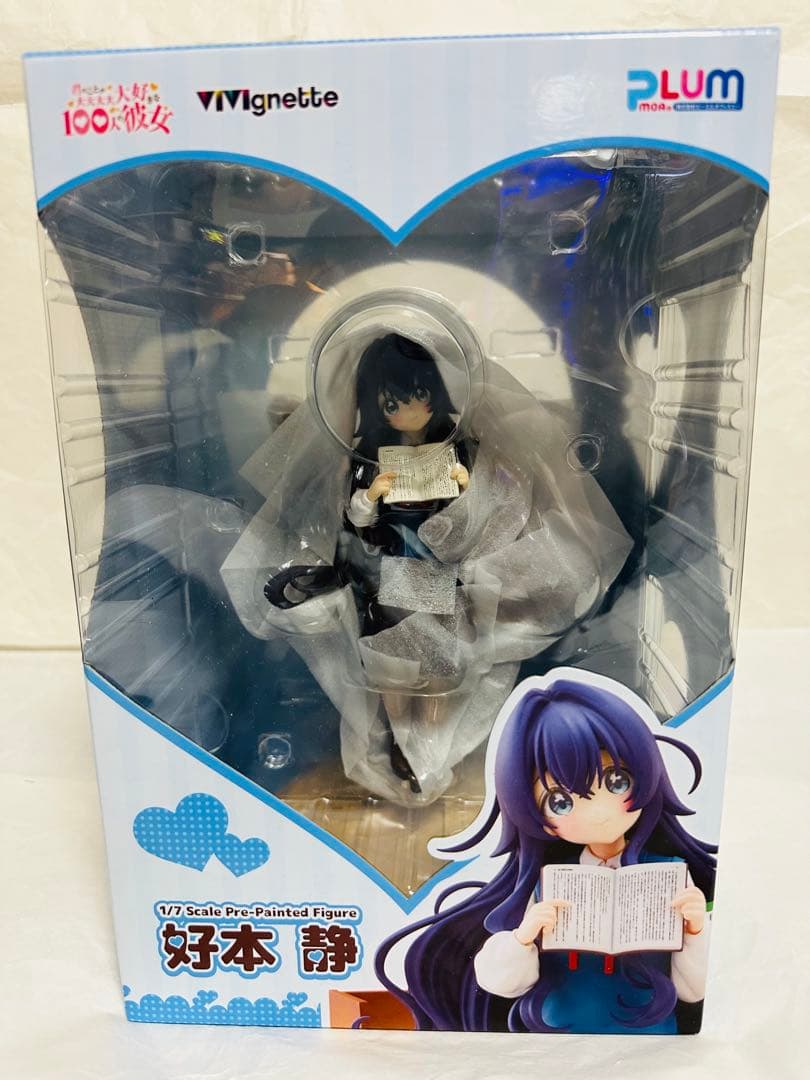 【開封美品】君のことが大大大大大好きな100人の彼女 好本 静1/7フィギュア