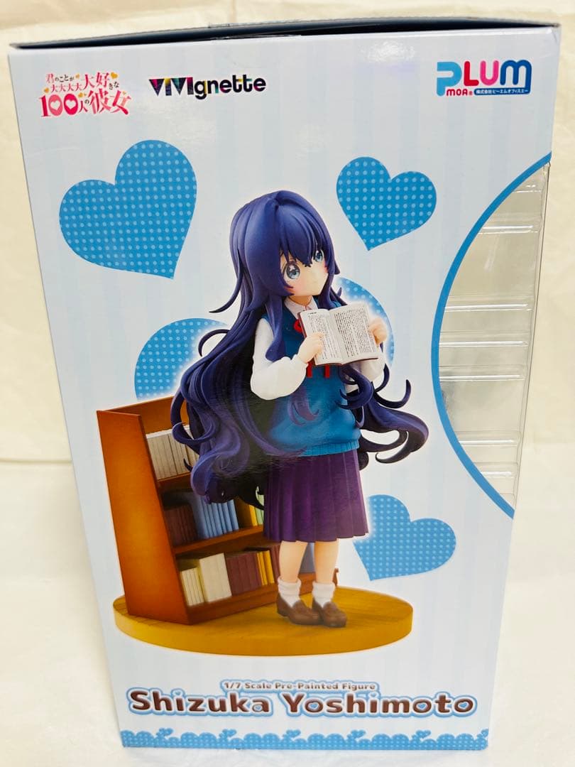 【開封美品】君のことが大大大大大好きな100人の彼女 好本 静1/7フィギュア