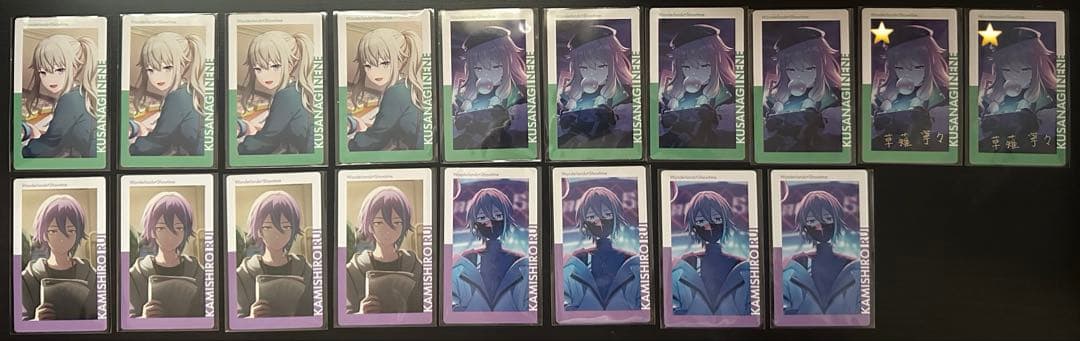 プロセカ　エピカ　まとめ売り