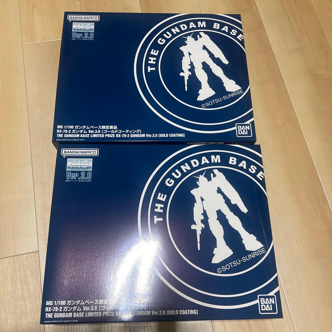 MG 1/100 ガンダム Ver.3.0 (ゴールドコーティング)限定版　2点