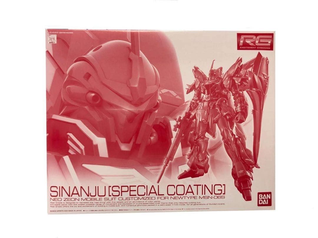 RG 1/144 シナンジュ スペシャルコーティング デカール　可動パーツセット