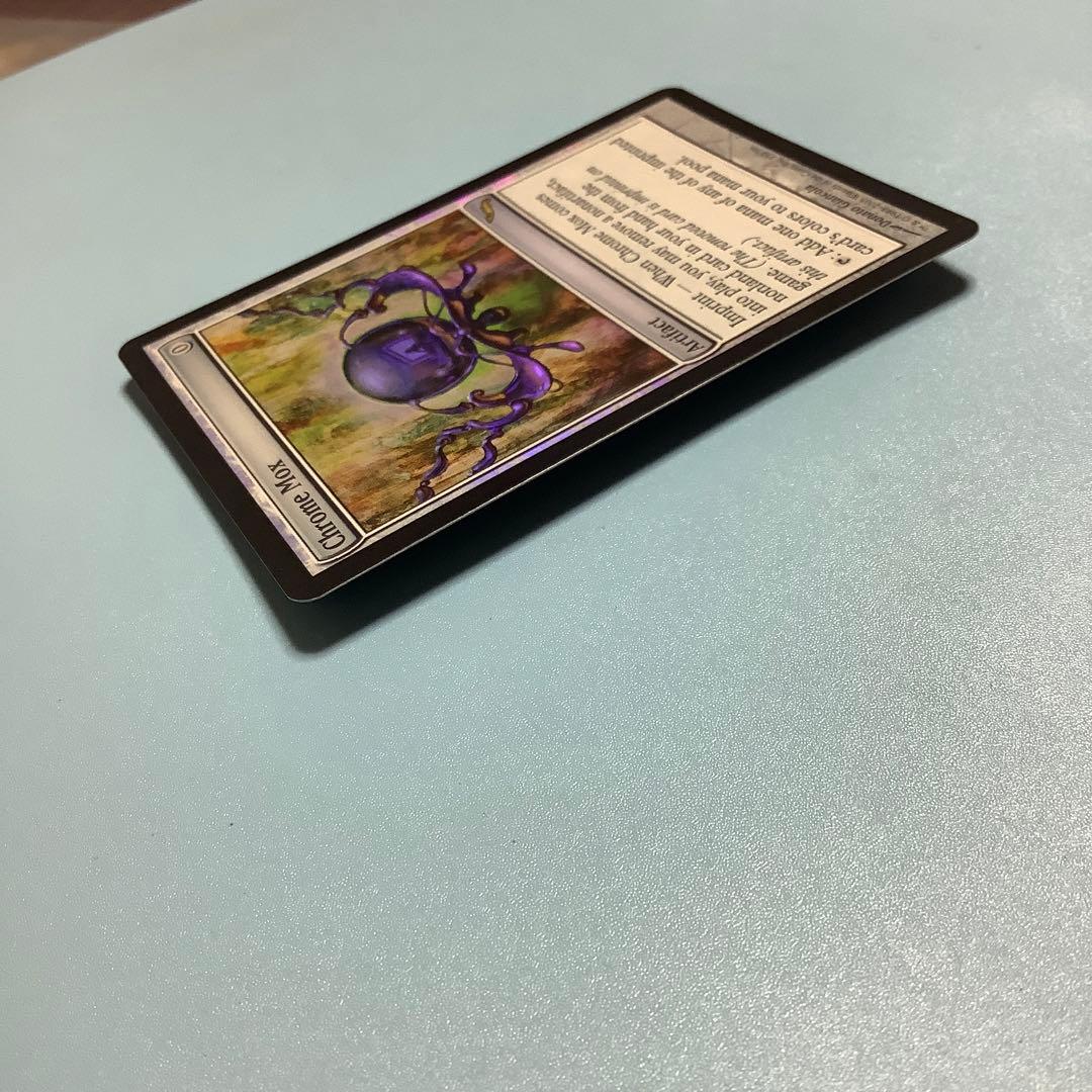 金属モックス/Chrome Mox MRD英語foil