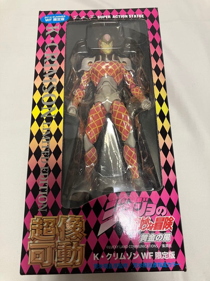 超像可動 キング・クリムゾン WF限定版