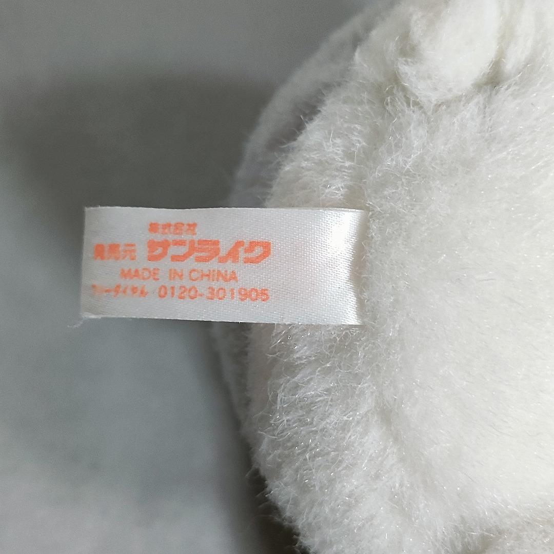 ハムスター倶楽部 えんどーくん しげっち サンライク ぬいぐるみ レトロ