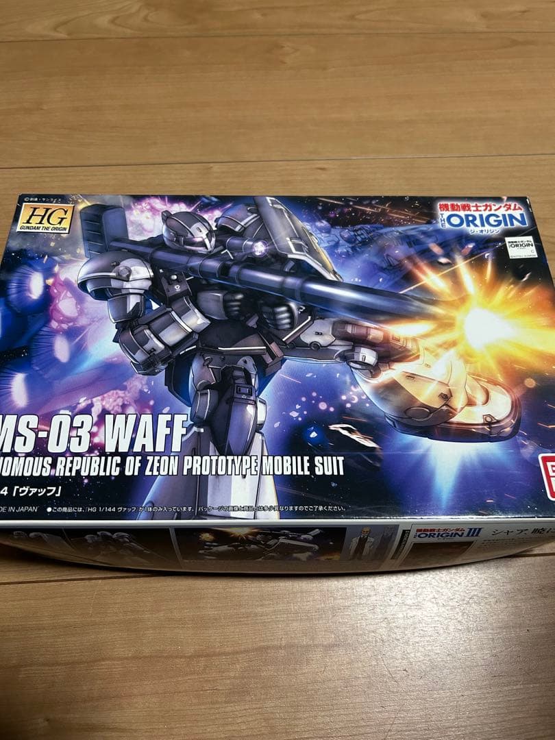 ガンプラhg 2点セット　ガンダムローズ　ヴァッフ　未開封品