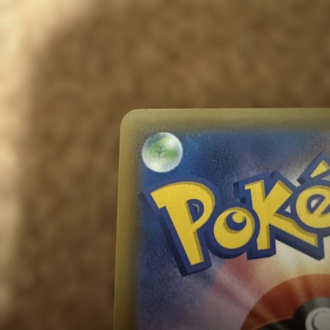 ポケモンカード　ブラッキーV SAイーブイヒーローズ