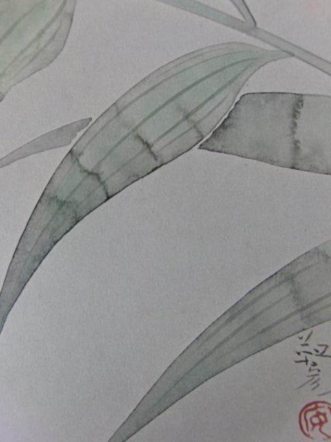 安田靫彦、【百合】、希少な大判額装用画集より、新品高級額装付、豪華限定版