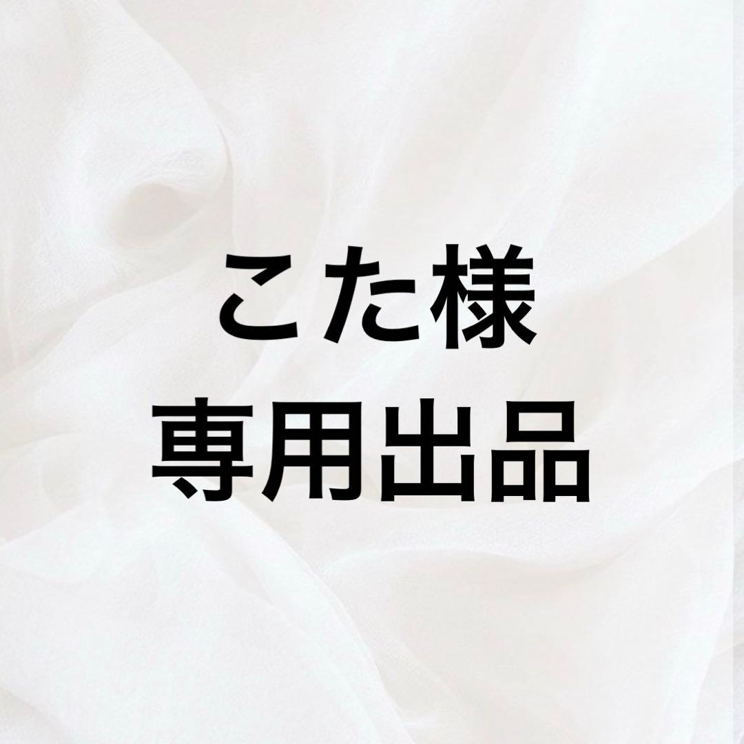 あんスタ 天城一彩 コレ缶 10個