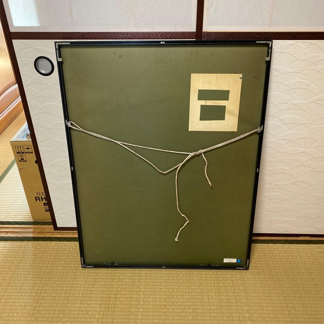 開花 絵画 井上公三 引き取り限定