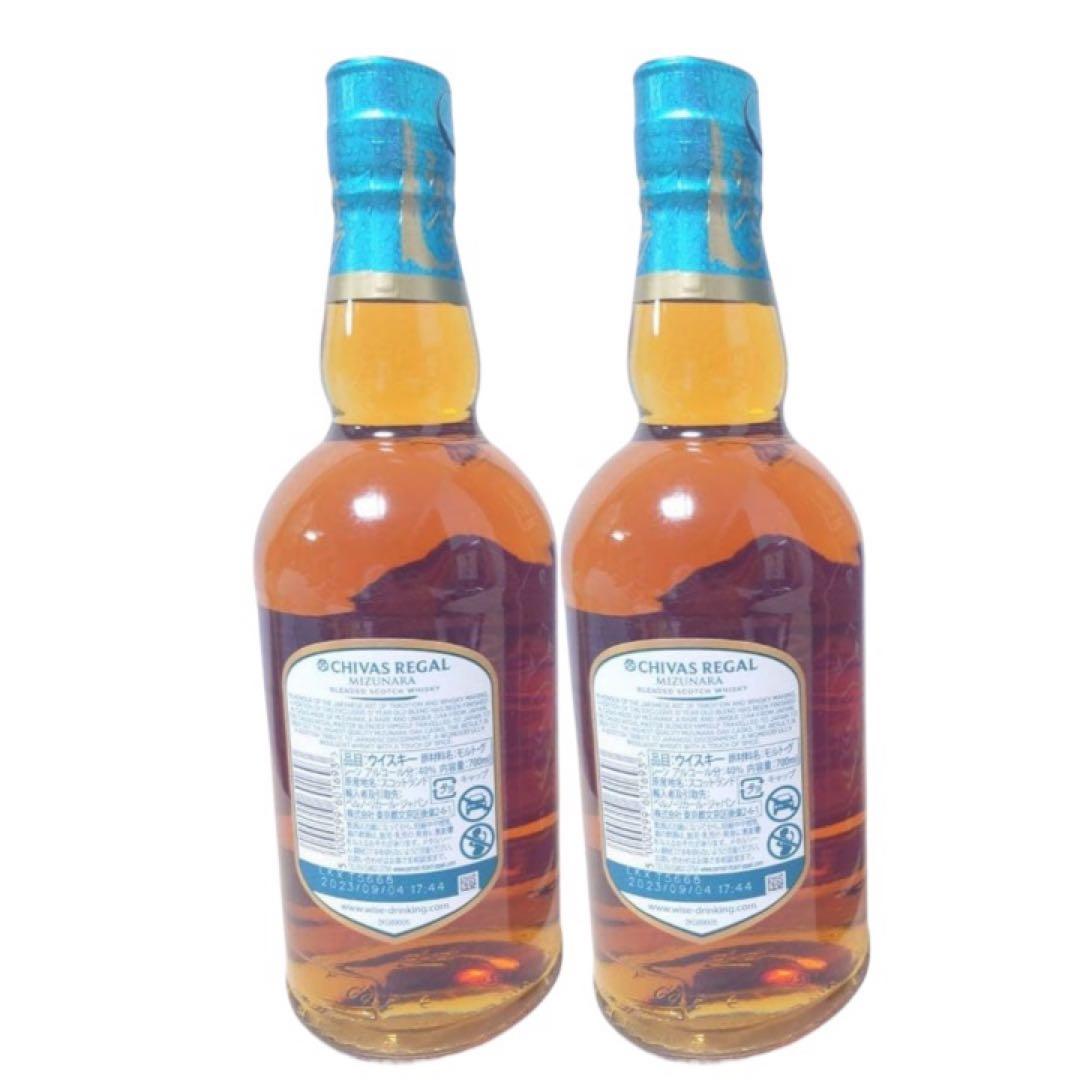CHIVAS REGAL 12年 2本セット