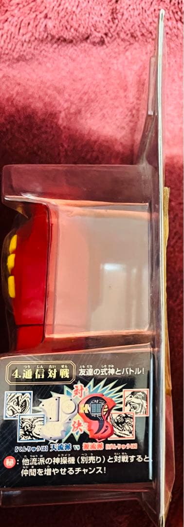 陰陽大戦記　源流零神操機　ゲンリュウゼロドライブ