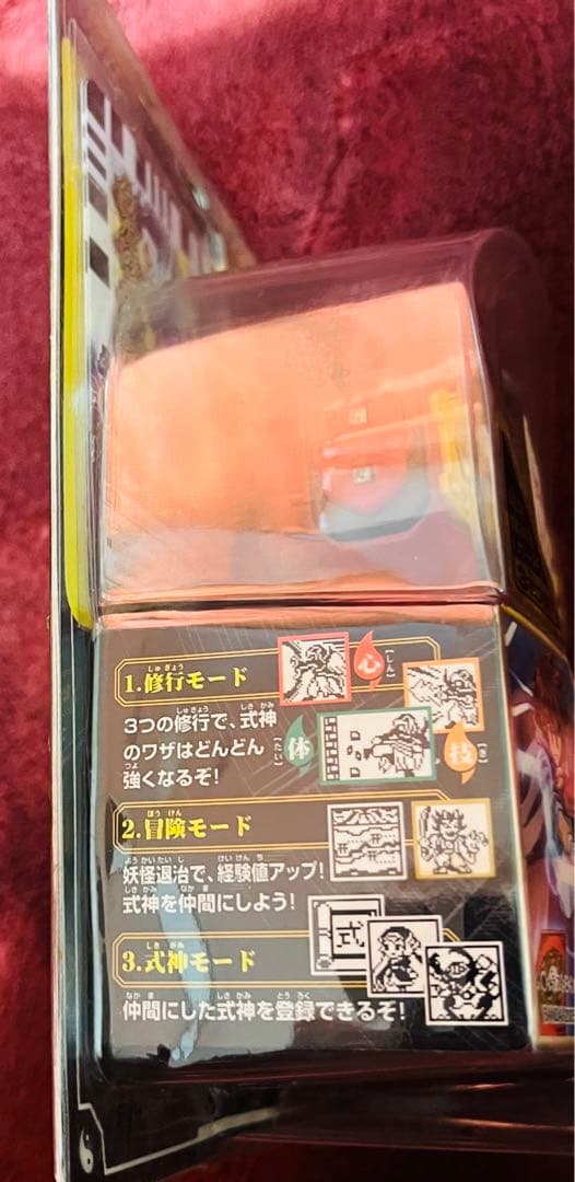 陰陽大戦記　源流零神操機　ゲンリュウゼロドライブ